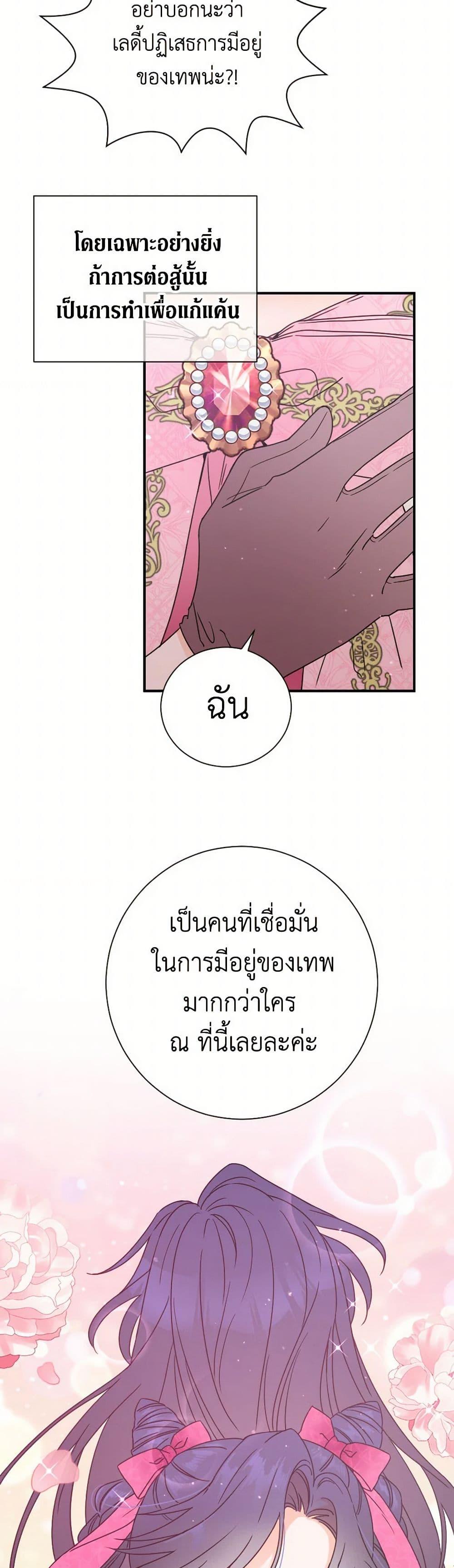 Manga-lc-com อ่านมังงะ อ่านการ์ตูน ออนไลน์ ฟรี Lady Baby ตอนที่ 1 2 3 4 5 6 7 8 9 10 11 12 13 14 ฟรี ไม่มีโฆษณา Manga-lc - อ่าน มังงะ อ่าน การ์ตูน ออนไลน์ อ่านมังงะ ฟรี