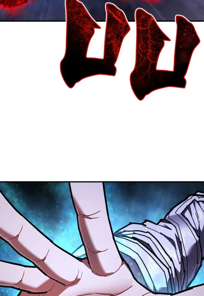 เพชฌฆาตลงทัณฑ์ ตอนที่ 20 รูปที่ 11