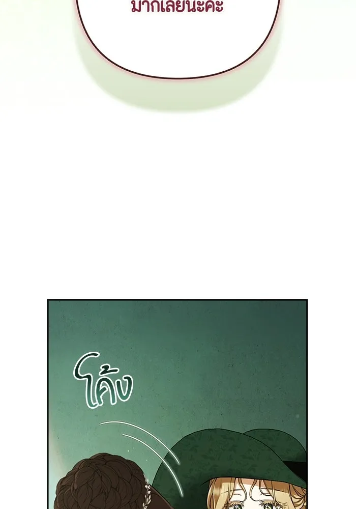 ละครชีวิตลิขิตรัก ตอนที่ 31 รูปที่ 104