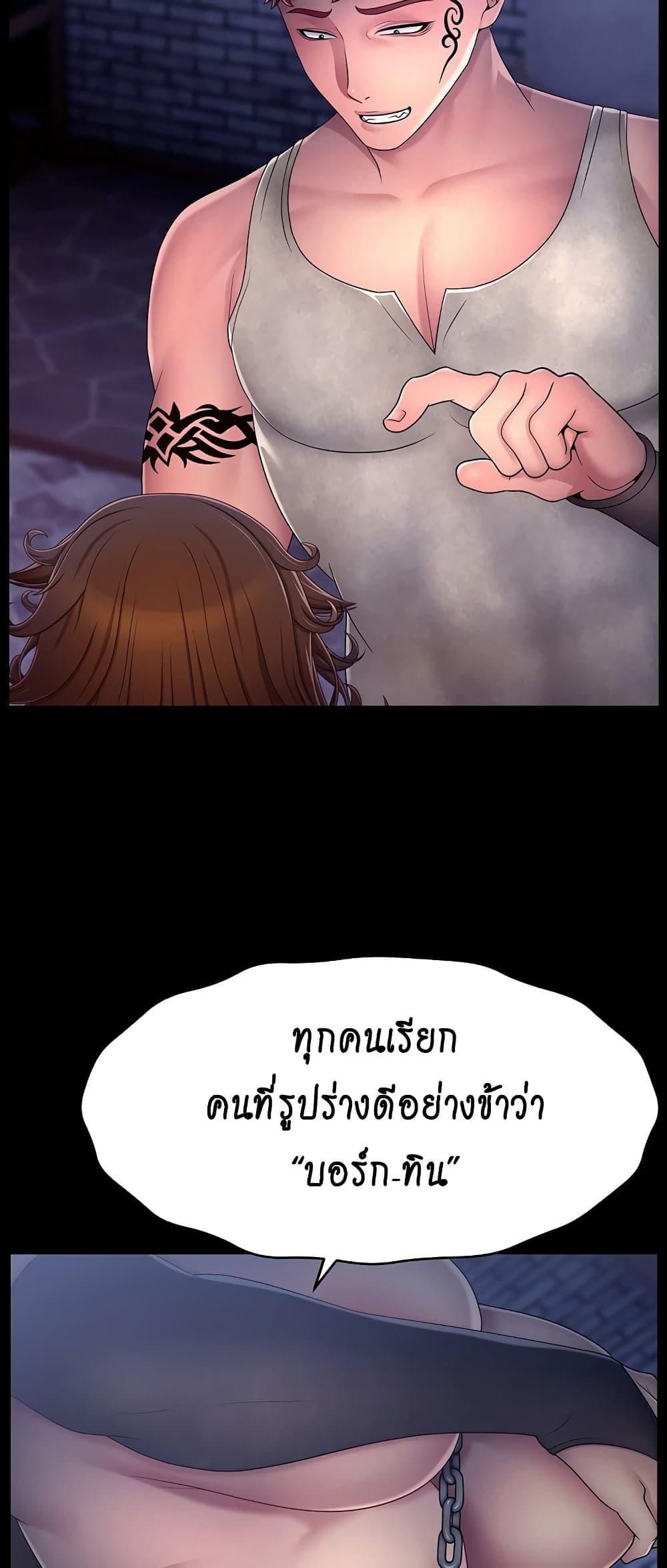 Doujin-Lc- อ่าน โดจิน มังฮวา เกาหลี ญี่ปุ่น จีน แปลไทย Ero The Princess ตอนที่ 1 2 3 4 5 6 7 8 9 10 11 12 13 14 ฟรี ไม่มีโฆษณา อ่าน โดจิน Manhwa เกาหลี ญี่ปุ่น จีน เรามีครบ คัดมาให้เน้นๆ โดจิน 18+ รับประกันความฟินโดย  Doujin Lc
