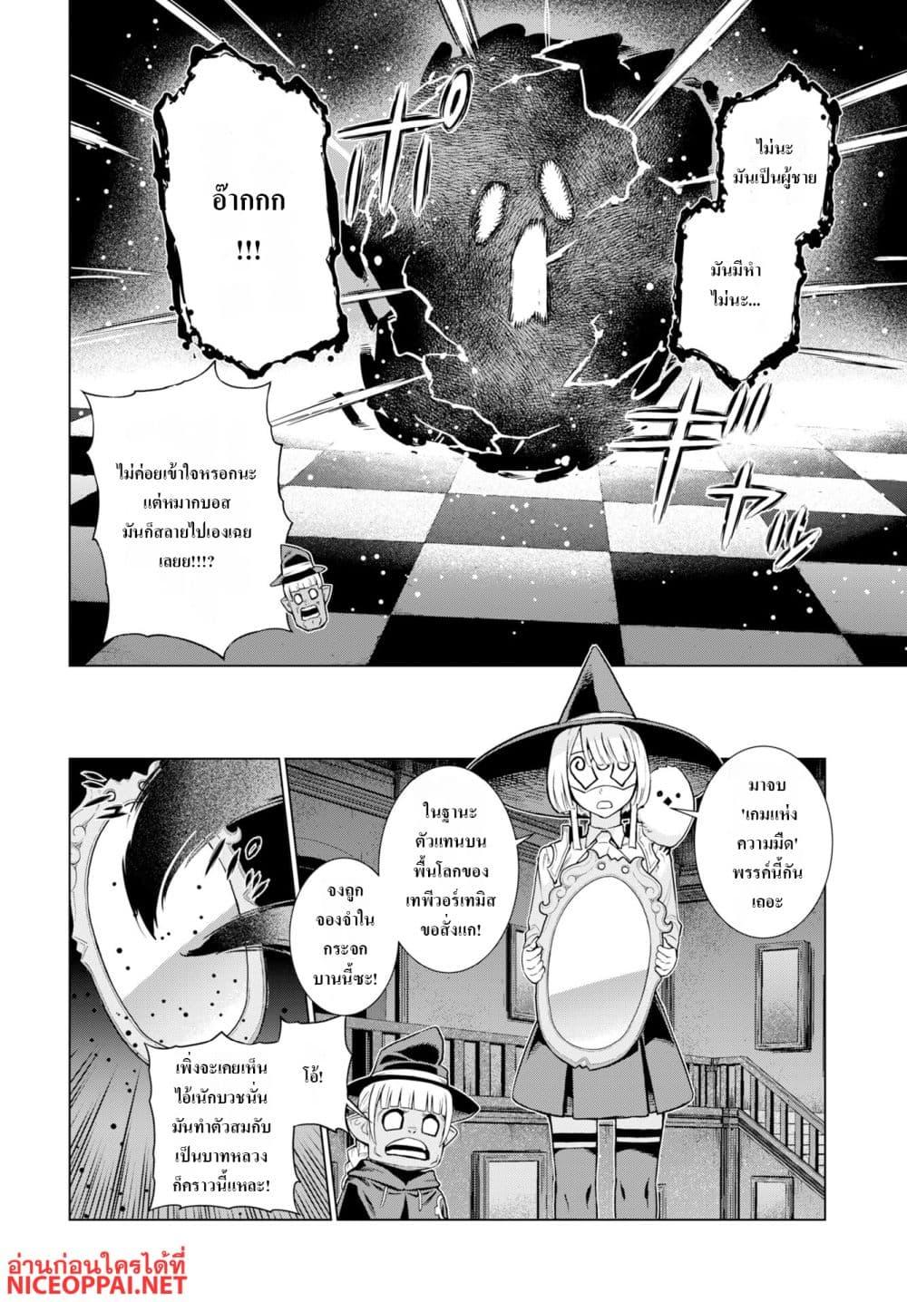 Manga-lc-com อ่านมังงะ อ่านการ์ตูน ออนไลน์ ฟรี Megami no Kago wo Ukeshi Mama no Saga ตอนที่ 1 2 3 4 5 6 7 8 9 10 11 12 13 14 ฟรี ไม่มีโฆษณา Manga-lc - อ่าน มังงะ อ่าน การ์ตูน ออนไลน์ อ่านมังงะ ฟรี