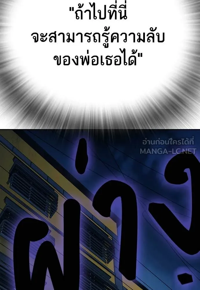 Study Group ตอนที่ 299 รูปที่ 152