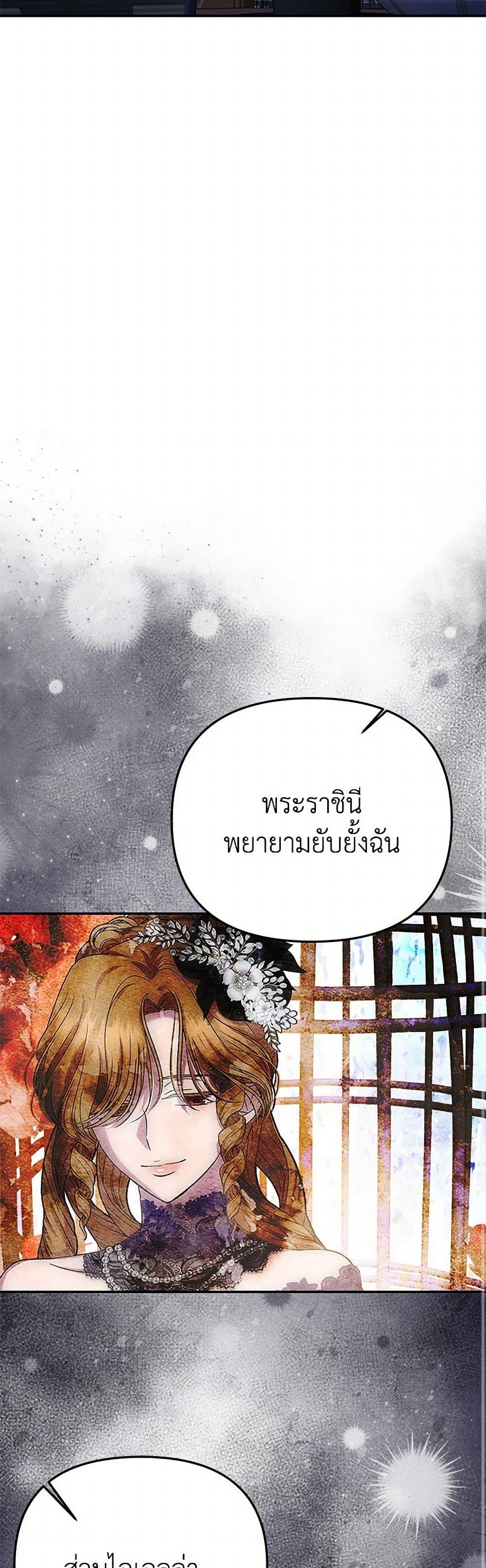 Manga-lc-com อ่านมังงะ อ่านการ์ตูน ออนไลน์ ฟรี Materialistic Princess ตอนที่ 1 2 3 4 5 6 7 8 9 10 11 12 13 14 ฟรี ไม่มีโฆษณา Manga-lc - อ่าน มังงะ อ่าน การ์ตูน ออนไลน์ อ่านมังงะ ฟรี