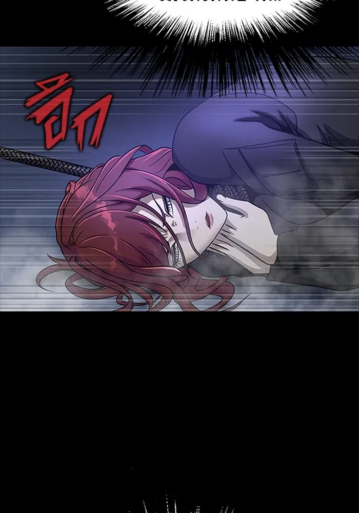 เพลเยอร์นักกินเหล็ก ตอนที่ 36 รูปที่ 62