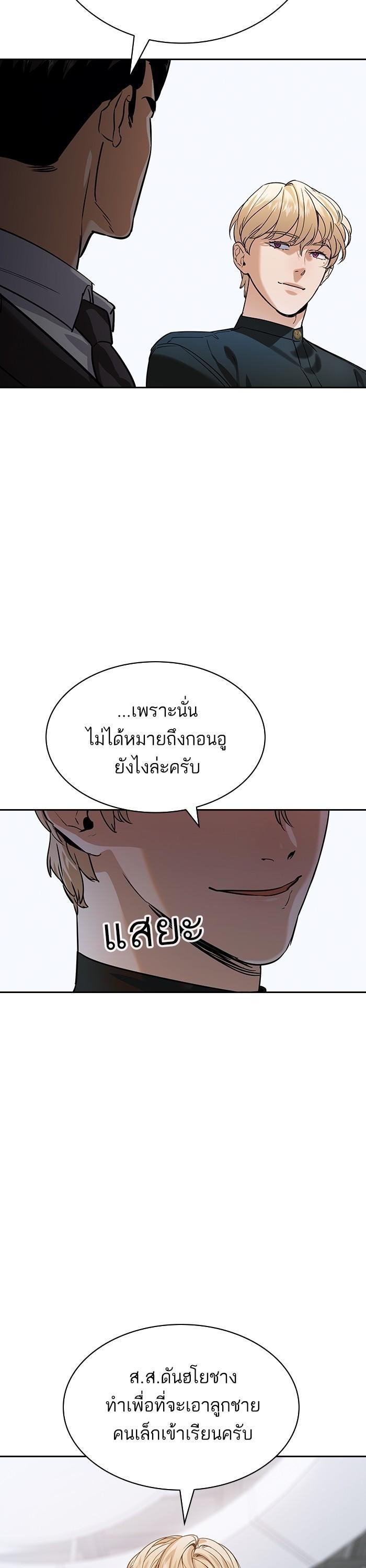 Manga-lc-com อ่านมังงะ อ่านการ์ตูน ออนไลน์ ฟรี The World Is Money and Power กลโกงโลกพนัน ตอนที่ 1 2 3 4 5 6 7 8 9 10 11 12 13 14 ฟรี ไม่มีโฆษณา Manga-lc - อ่าน มังงะ อ่าน การ์ตูน ออนไลน์ อ่านมังงะ ฟรี