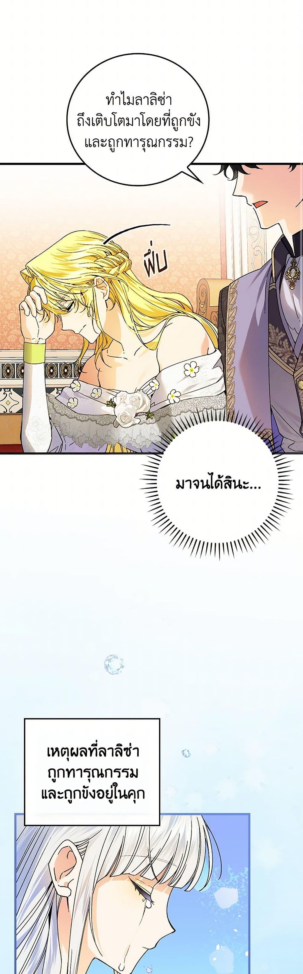 Manga-lc-com อ่านมังงะ อ่านการ์ตูน ออนไลน์ ฟรี The Perfect Plan for a Fairy-Tale Ending ตอนที่ 1 2 3 4 5 6 7 8 9 10 11 12 13 14 ฟรี ไม่มีโฆษณา Manga-lc - อ่าน มังงะ อ่าน การ์ตูน ออนไลน์ อ่านมังงะ ฟรี