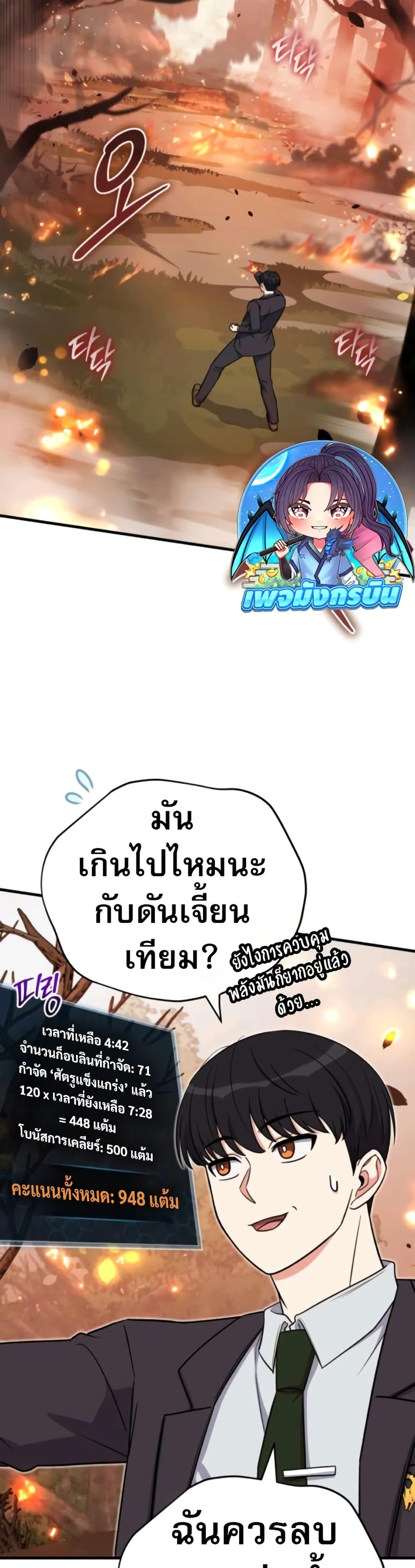 Manga-lc-com อ่านมังงะ อ่านการ์ตูน ออนไลน์ ฟรี The Support Ate it All ตอนที่ 1 2 3 4 5 6 7 8 9 10 11 12 13 14 ฟรี ไม่มีโฆษณา Manga-lc - อ่าน มังงะ อ่าน การ์ตูน ออนไลน์ อ่านมังงะ ฟรี