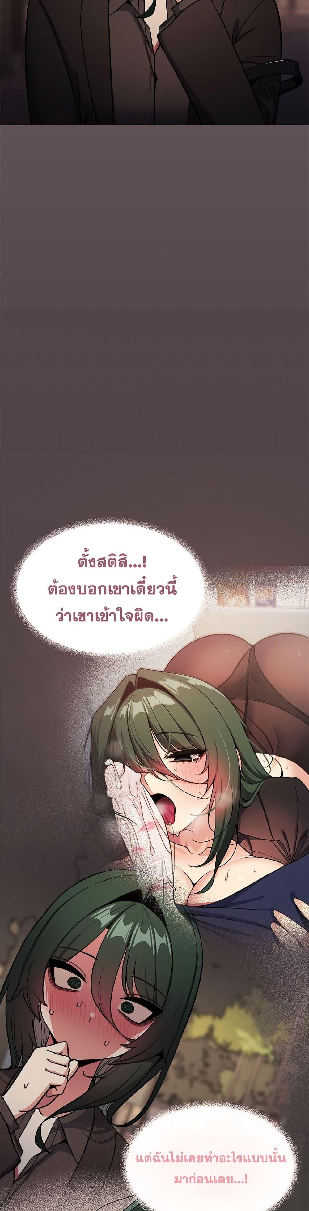 Doujin-Lc- อ่าน โดจิน มังฮวา เกาหลี ญี่ปุ่น จีน แปลไทย Stop Smoking ตอนที่ 1 2 3 4 5 6 7 8 9 10 11 12 13 14 ฟรี ไม่มีโฆษณา อ่าน โดจิน Manhwa เกาหลี ญี่ปุ่น จีน เรามีครบ คัดมาให้เน้นๆ โดจิน 18+ รับประกันความฟินโดย  Doujin Lc