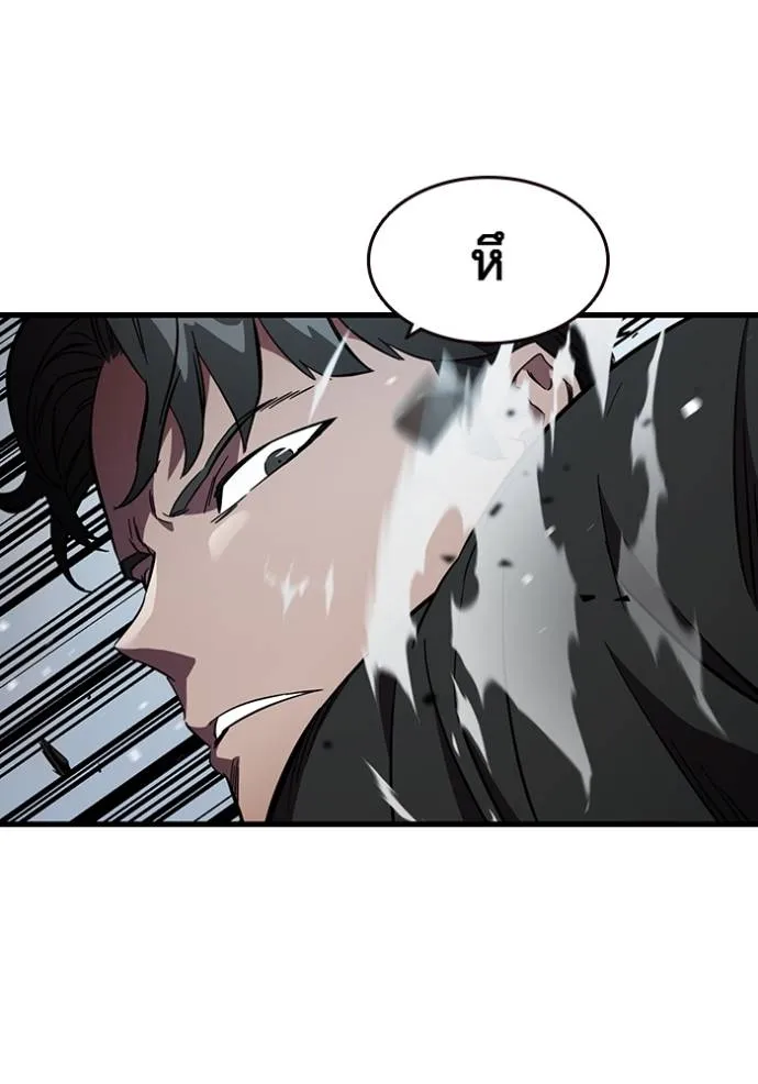 มหาสงครามคนแกร่ง ตอนที่ 16 รูปที่ 83