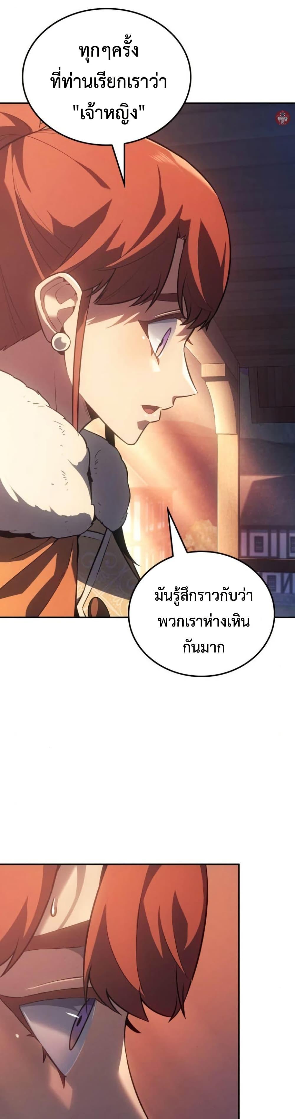 Manga-lc-com อ่านมังงะ อ่านการ์ตูน ออนไลน์ ฟรี Ice Lord ตอนที่ 1 2 3 4 5 6 7 8 9 10 11 12 13 14 ฟรี ไม่มีโฆษณา Manga-lc - อ่าน มังงะ อ่าน การ์ตูน ออนไลน์ อ่านมังงะ ฟรี