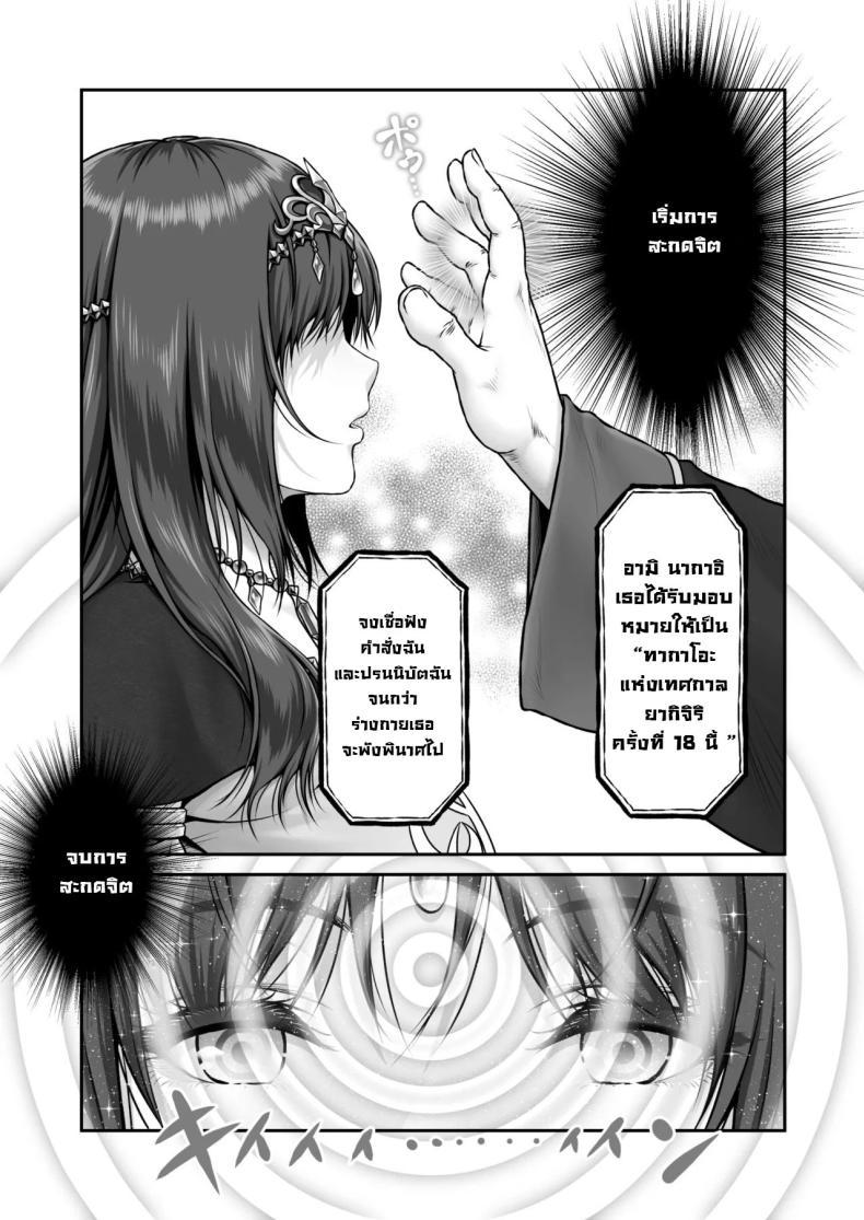 Doujin-Lc- อ่าน โดจิน มังฮวา เกาหลี ญี่ปุ่น จีน แปลไทย พิธีกรรมลับ [MYTHICAL WORLD (Lioreo)] Yakishiri Yuukaku Kanyuutan Scout Ichi ~Nagai Ami Hen~ Yagijiri Pleasure District Recruitment Story 1 ~Scouting Ami Nagai~ ตอนที่ 1 2 3 4 5 6 7 8 9 10 11 12 13 14 ฟรี ไม่มีโฆษณา อ่าน โดจิน Manhwa เกาหลี ญี่ปุ่น จีน เรามีครบ คัดมาให้เน้นๆ โดจิน 18+ รับประกันความฟินโดย  Doujin Lc