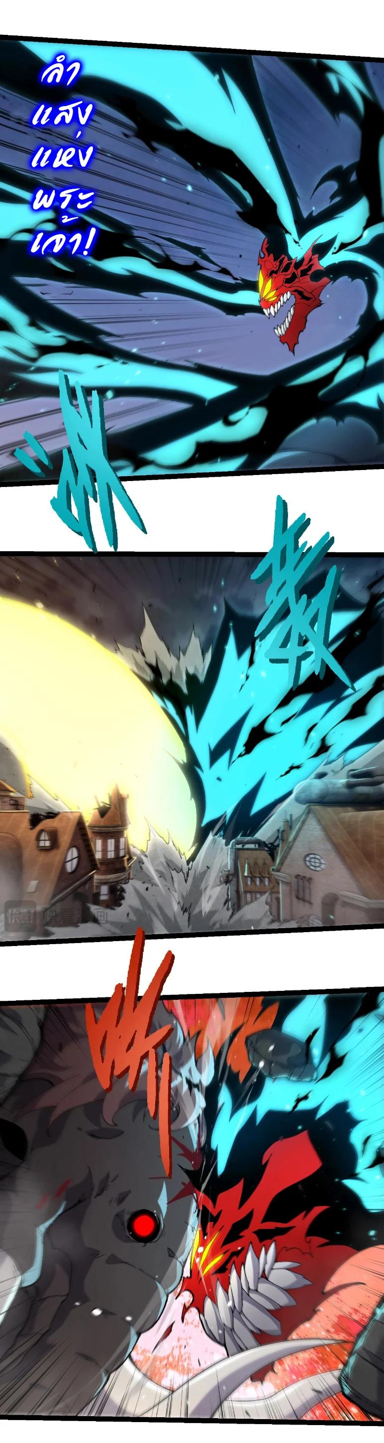 Manga-lc-com อ่านมังงะ อ่านการ์ตูน ออนไลน์ ฟรี Evolution from the Big Tree ตอนที่ 1 2 3 4 5 6 7 8 9 10 11 12 13 14 ฟรี ไม่มีโฆษณา Manga-lc - อ่าน มังงะ อ่าน การ์ตูน ออนไลน์ อ่านมังงะ ฟรี