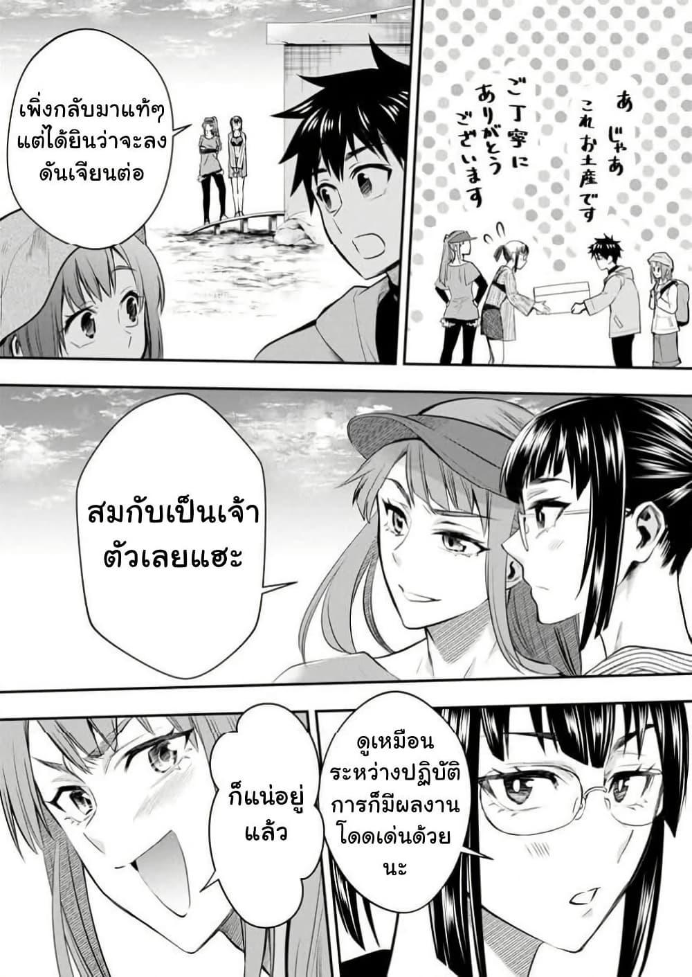 Manga-lc-com อ่านมังงะ อ่านการ์ตูน ออนไลน์ ฟรี Boken-ka ni Narou! ~ Sukiruboodo de Danjon Kouryaku ~ ตอนที่ 1 2 3 4 5 6 7 8 9 10 11 12 13 14 ฟรี ไม่มีโฆษณา Manga-lc - อ่าน มังงะ อ่าน การ์ตูน ออนไลน์ อ่านมังงะ ฟรี