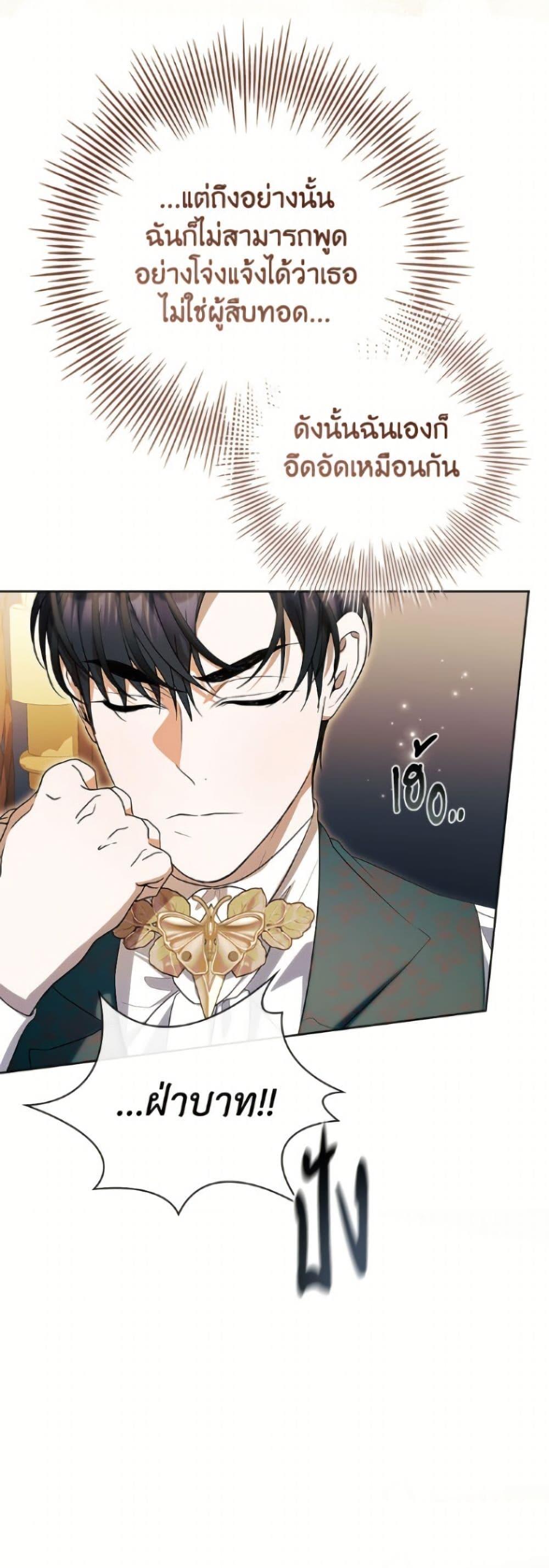 Manga-lc-com อ่านมังงะ อ่านการ์ตูน ออนไลน์ ฟรี I Adopted A Villainous Dad ตอนที่ 1 2 3 4 5 6 7 8 9 10 11 12 13 14 ฟรี ไม่มีโฆษณา Manga-lc - อ่าน มังงะ อ่าน การ์ตูน ออนไลน์ อ่านมังงะ ฟรี