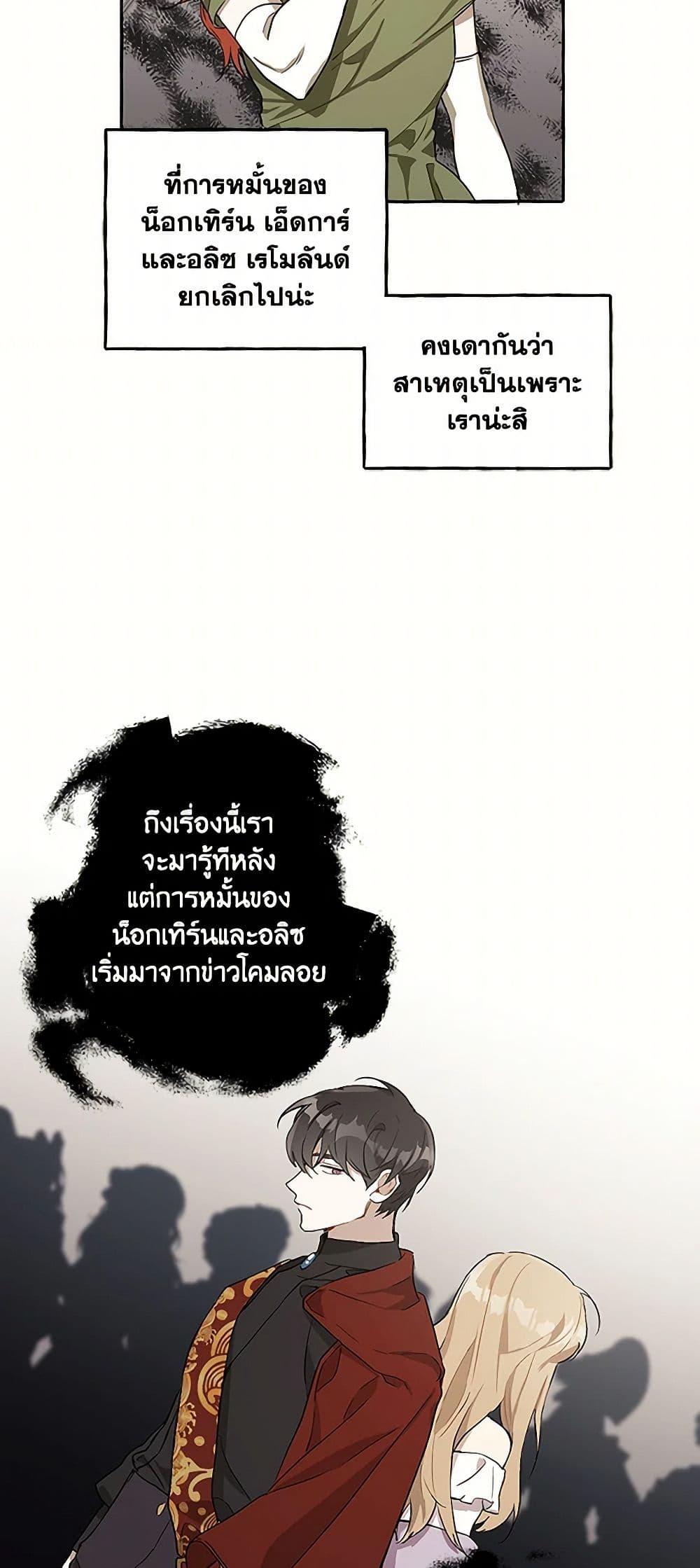 Manga-lc-com อ่านมังงะ อ่านการ์ตูน ออนไลน์ ฟรี It Was All a Mistake ตอนที่ 1 2 3 4 5 6 7 8 9 10 11 12 13 14 ฟรี ไม่มีโฆษณา Manga-lc - อ่าน มังงะ อ่าน การ์ตูน ออนไลน์ อ่านมังงะ ฟรี
