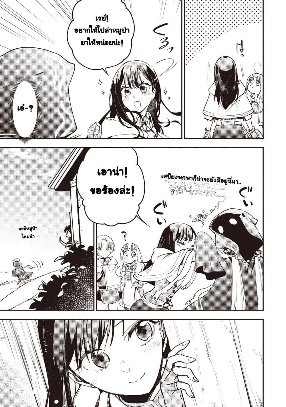 Manga-lc-com อ่านมังงะ อ่านการ์ตูน ออนไลน์ ฟรี Game Sekai de Mamono ni Tensei shiteshimatta Ore, Zense de Oshi datta Heroine wo Hirotteshimau ตอนที่ 1 2 3 4 5 6 7 8 9 10 11 12 13 14 ฟรี ไม่มีโฆษณา Manga-lc - อ่าน มังงะ อ่าน การ์ตูน ออนไลน์ อ่านมังงะ ฟรี