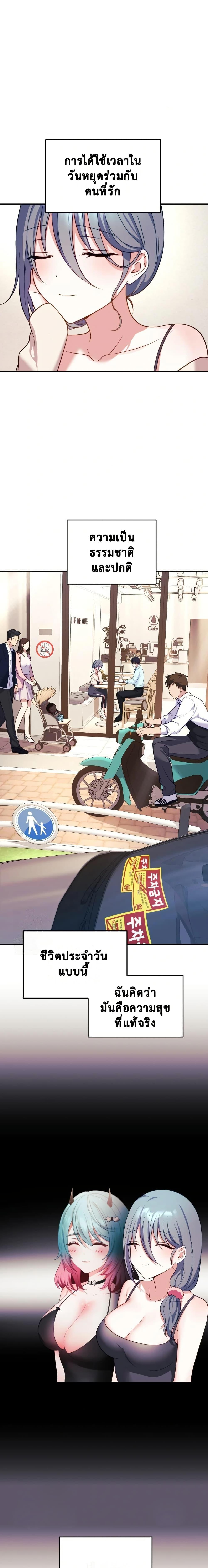 Doujin-Lc- อ่าน โดจิน มังฮวา เกาหลี ญี่ปุ่น จีน แปลไทย My Wife is a VTuber ตอนที่ 1 2 3 4 5 6 7 8 9 10 11 12 13 14 ฟรี ไม่มีโฆษณา อ่าน โดจิน Manhwa เกาหลี ญี่ปุ่น จีน เรามีครบ คัดมาให้เน้นๆ โดจิน 18+ รับประกันความฟินโดย  Doujin Lc
