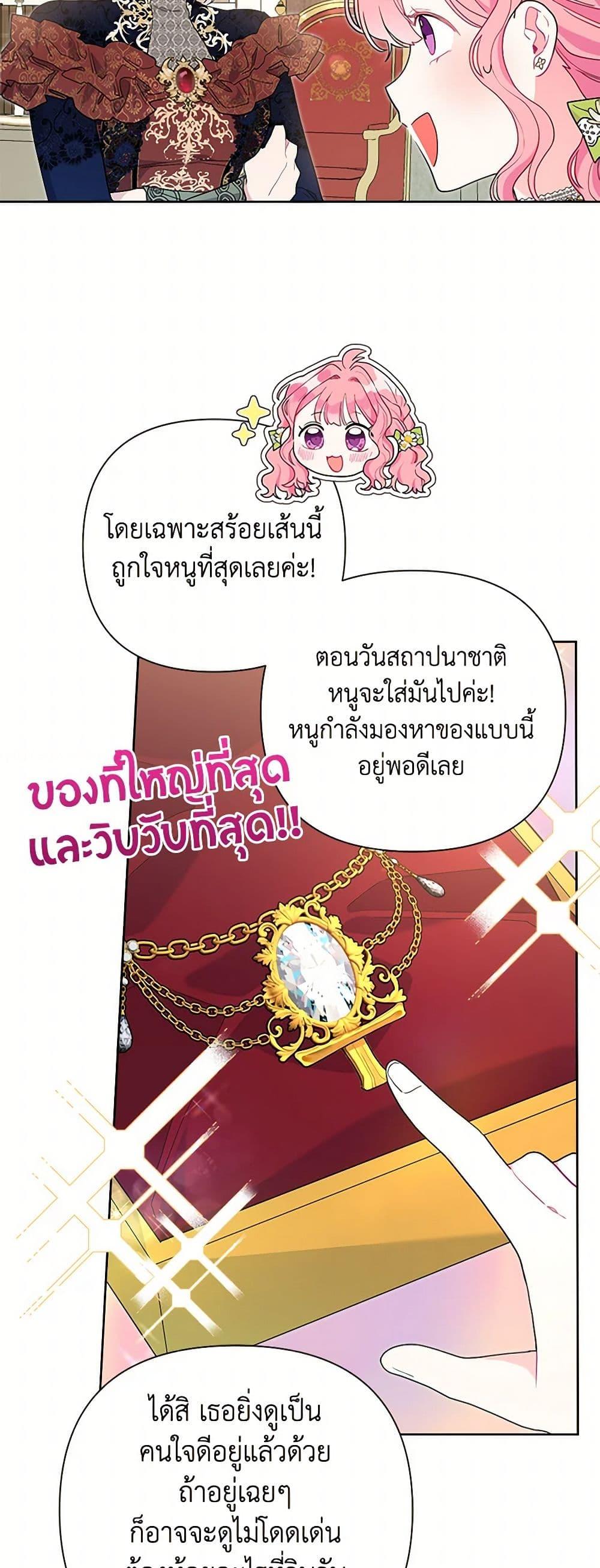 Manga-lc-com อ่านมังงะ อ่านการ์ตูน ออนไลน์ ฟรี The Archvillain’s Daughter-in-Law ตอนที่ 1 2 3 4 5 6 7 8 9 10 11 12 13 14 ฟรี ไม่มีโฆษณา Manga-lc - อ่าน มังงะ อ่าน การ์ตูน ออนไลน์ อ่านมังงะ ฟรี