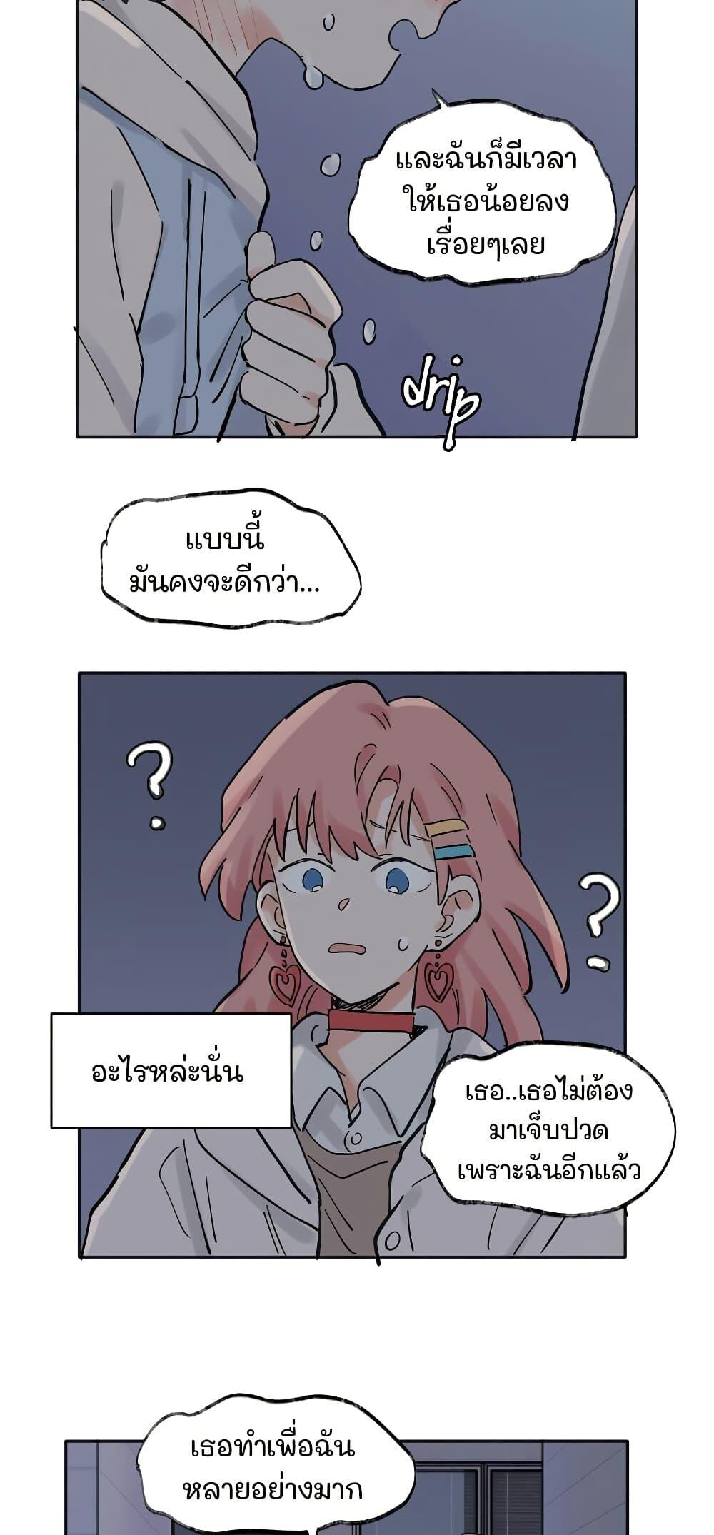 Manga-lc-com อ่านมังงะ อ่านการ์ตูน ออนไลน์ ฟรี That Time I Was Blackmailed By the Class’s Green Tea Bitch ตอนที่ 1 2 3 4 5 6 7 8 9 10 11 12 13 14 ฟรี ไม่มีโฆษณา Manga-lc - อ่าน มังงะ อ่าน การ์ตูน ออนไลน์ อ่านมังงะ ฟรี