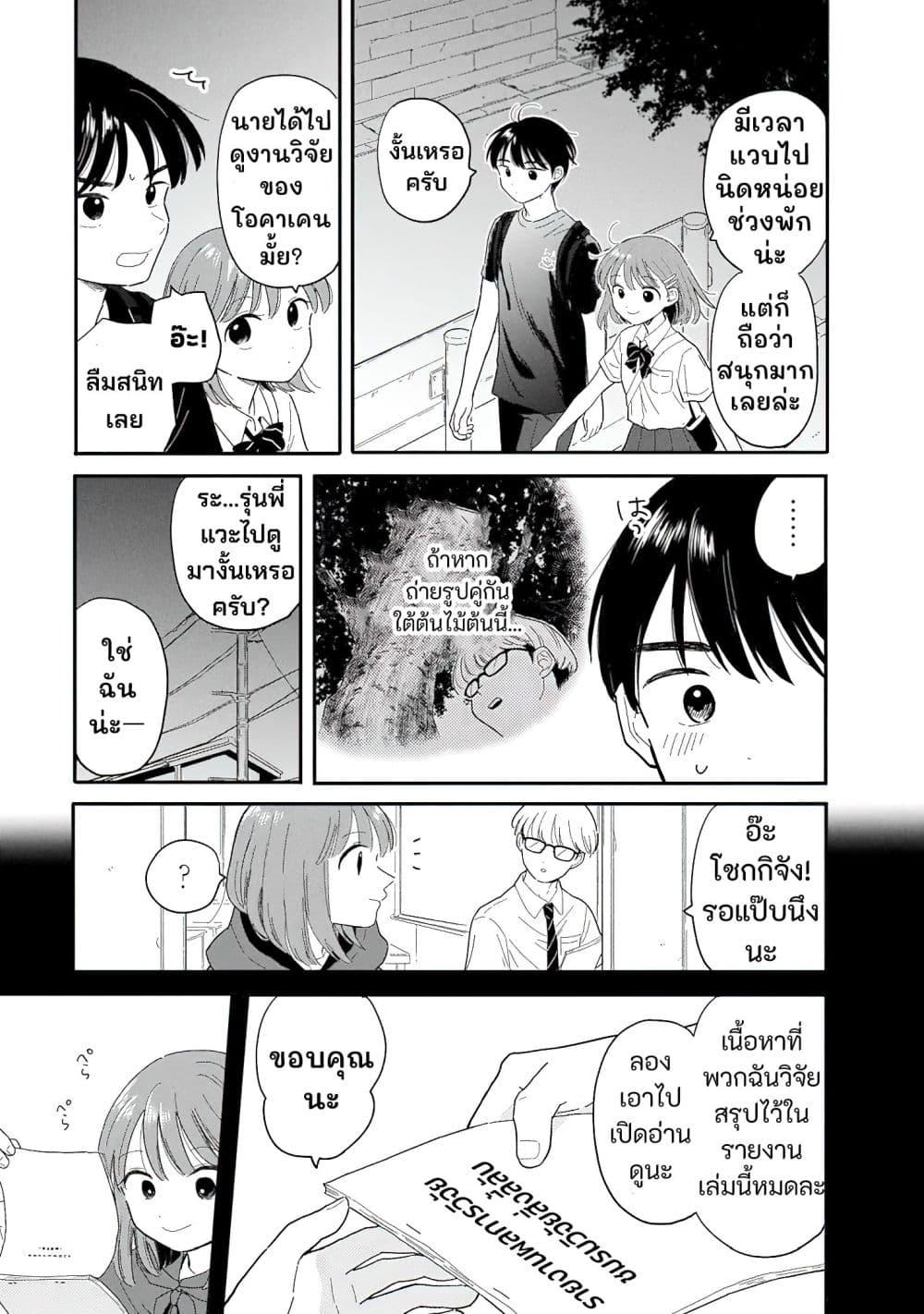 Manga-lc-com อ่านมังงะ อ่านการ์ตูน ออนไลน์ ฟรี Houkago Kitaku Biyori ตอนที่ 1 2 3 4 5 6 7 8 9 10 11 12 13 14 ฟรี ไม่มีโฆษณา Manga-lc - อ่าน มังงะ อ่าน การ์ตูน ออนไลน์ อ่านมังงะ ฟรี