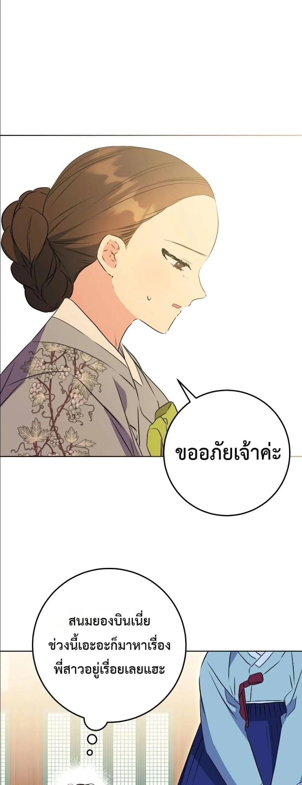 Manga-lc-com อ่านมังงะ อ่านการ์ตูน ออนไลน์ ฟรี The Princess’s Guide to a Perfect Life ตอนที่ 1 2 3 4 5 6 7 8 9 10 11 12 13 14 ฟรี ไม่มีโฆษณา Manga-lc - อ่าน มังงะ อ่าน การ์ตูน ออนไลน์ อ่านมังงะ ฟรี