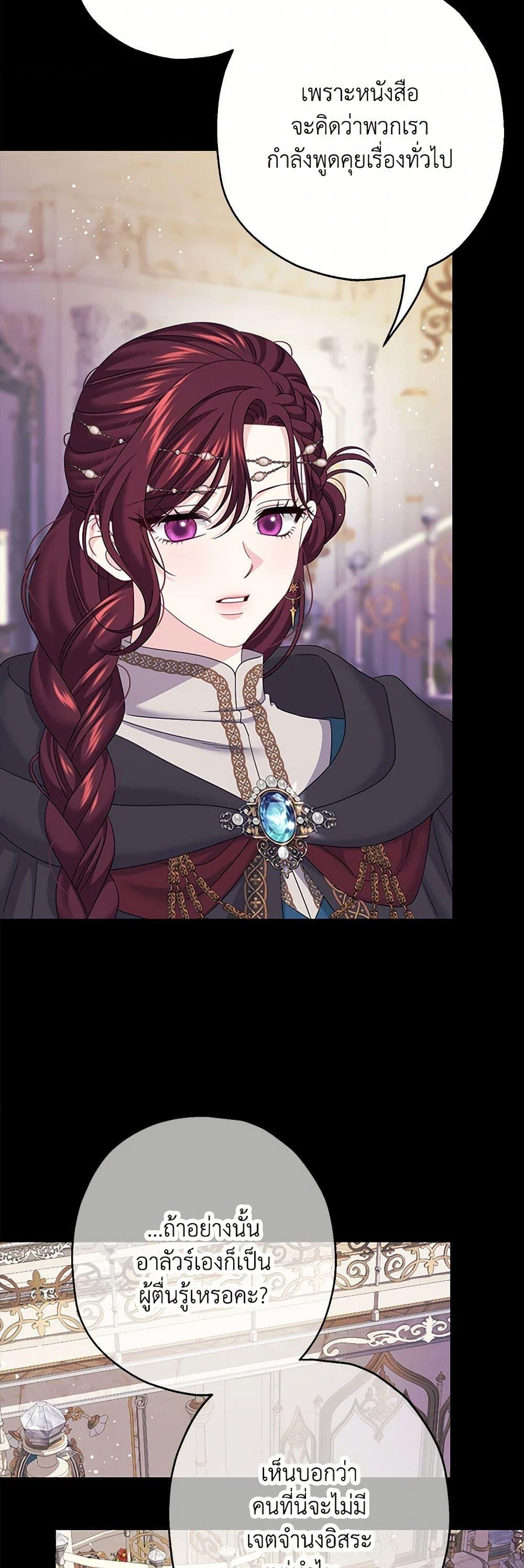 Manga-lc-com อ่านมังงะ อ่านการ์ตูน ออนไลน์ ฟรี Made Into the Main Character ตอนที่ 1 2 3 4 5 6 7 8 9 10 11 12 13 14 ฟรี ไม่มีโฆษณา Manga-lc - อ่าน มังงะ อ่าน การ์ตูน ออนไลน์ อ่านมังงะ ฟรี