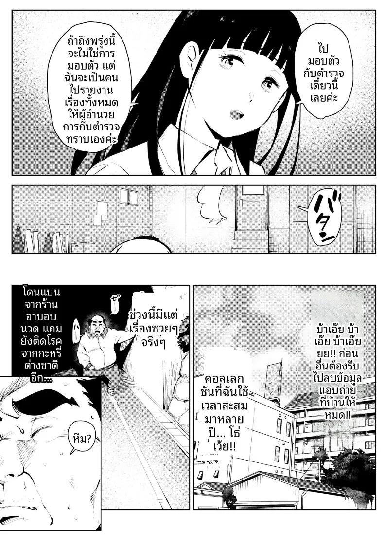 Doujin-Lc- อ่าน โดจิน มังฮวา เกาหลี ญี่ปุ่น จีน แปลไทย จุดจบของโรงเรียน ตอนที่ 1 2 3 4 5 6 7 8 9 10 11 12 13 14 ฟรี ไม่มีโฆษณา อ่าน โดจิน Manhwa เกาหลี ญี่ปุ่น จีน เรามีครบ คัดมาให้เน้นๆ โดจิน 18+ รับประกันความฟินโดย  Doujin Lc