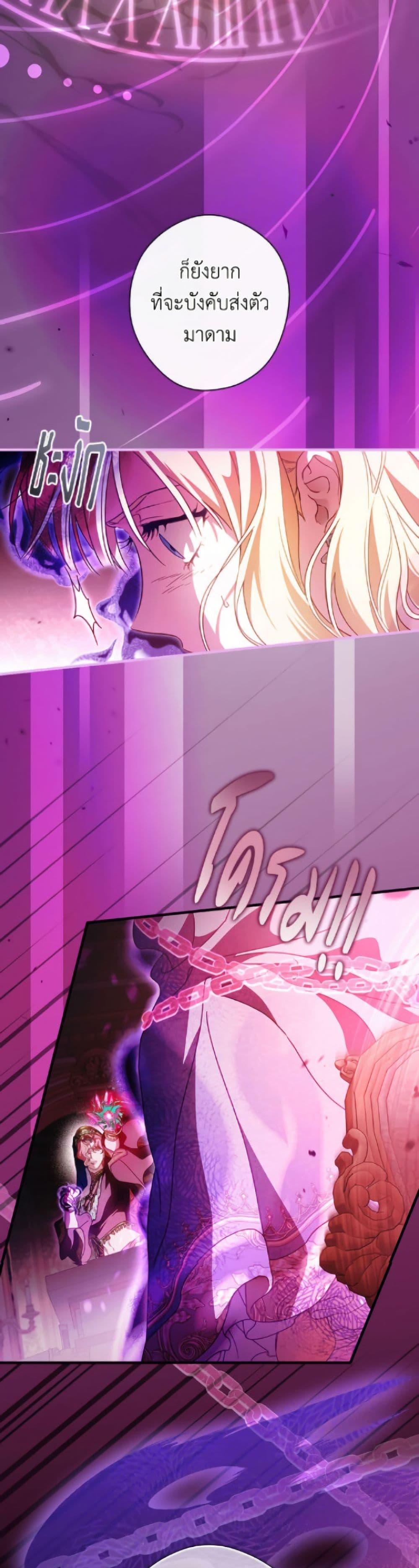 Manga-lc-com อ่านมังงะ อ่านการ์ตูน ออนไลน์ ฟรี How to Get My Husband on My Side ตอนที่ 1 2 3 4 5 6 7 8 9 10 11 12 13 14 ฟรี ไม่มีโฆษณา Manga-lc - อ่าน มังงะ อ่าน การ์ตูน ออนไลน์ อ่านมังงะ ฟรี