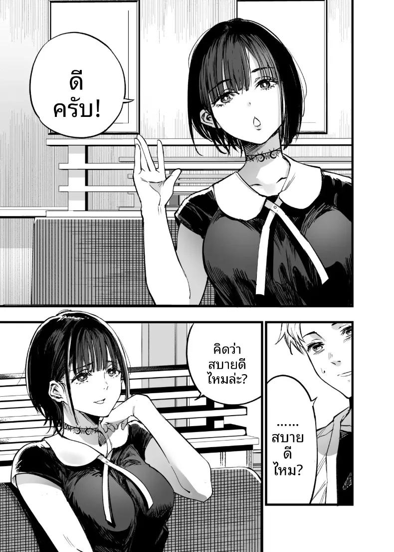 Doujin-Lc- อ่าน โดจิน มังฮวา เกาหลี ญี่ปุ่น จีน แปลไทย ฉันยอมตายดีกว่าที่จะเห็นสองคนนั้นมีความสุข (Sakayama Shinta) ตอนที่ 1 2 3 4 5 6 7 8 9 10 11 12 13 14 ฟรี ไม่มีโฆษณา อ่าน โดจิน Manhwa เกาหลี ญี่ปุ่น จีน เรามีครบ คัดมาให้เน้นๆ โดจิน 18+ รับประกันความฟินโดย  Doujin Lc