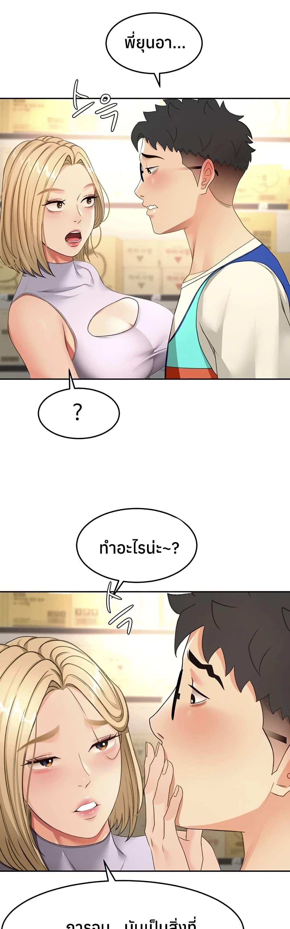 Doujin-Lc- อ่าน โดจิน มังฮวา เกาหลี ญี่ปุ่น จีน แปลไทย Rooftop Sex King ตอนที่ 1 2 3 4 5 6 7 8 9 10 11 12 13 14 ฟรี ไม่มีโฆษณา อ่าน โดจิน Manhwa เกาหลี ญี่ปุ่น จีน เรามีครบ คัดมาให้เน้นๆ โดจิน 18+ รับประกันความฟินโดย  Doujin Lc
