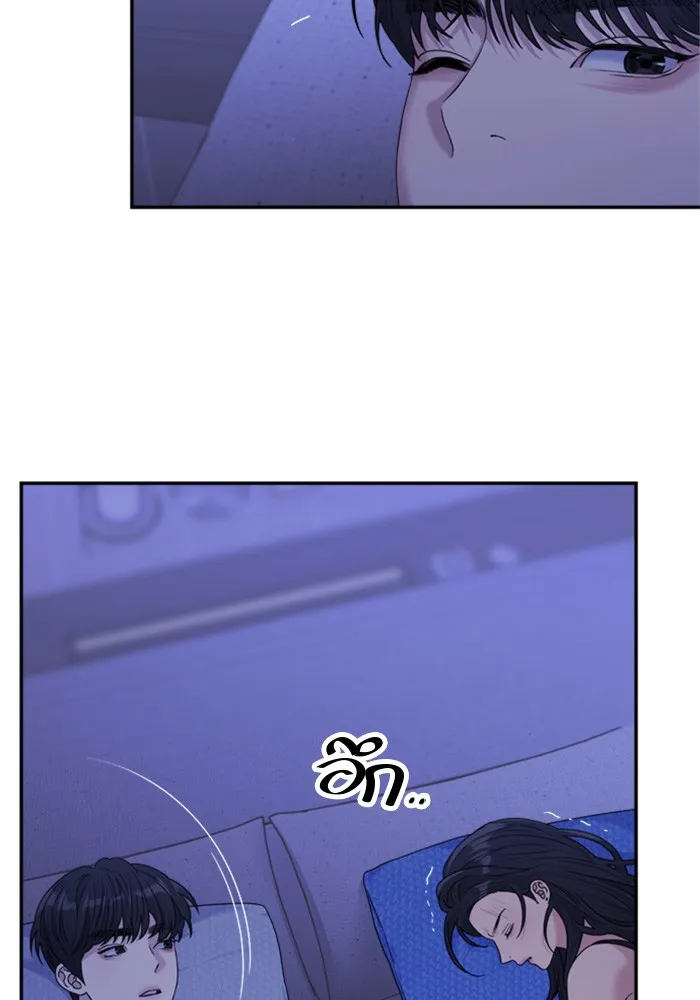 Couple Breaker ตอนที่ 36 รูปที่ 76