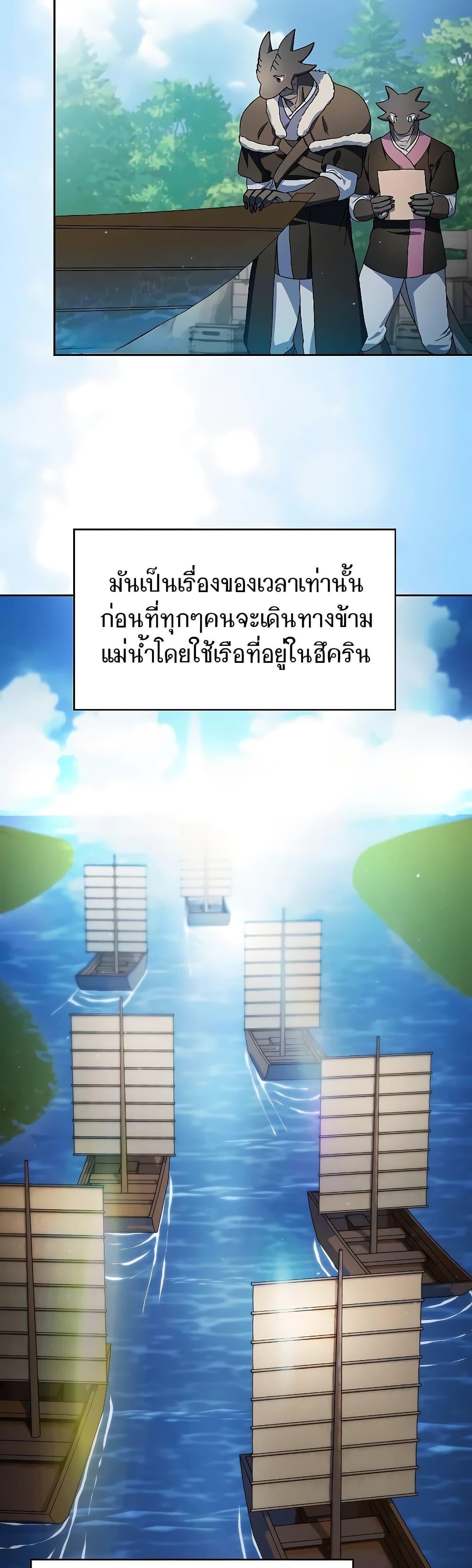 Manga-lc-com อ่านมังงะ อ่านการ์ตูน ออนไลน์ ฟรี The Nebula’s Civilization ตอนที่ 1 2 3 4 5 6 7 8 9 10 11 12 13 14 ฟรี ไม่มีโฆษณา Manga-lc - อ่าน มังงะ อ่าน การ์ตูน ออนไลน์ อ่านมังงะ ฟรี