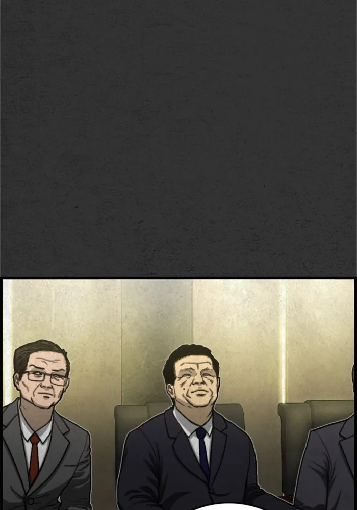 ตกศพสยอง ตอนที่ 23 รูปที่ 113