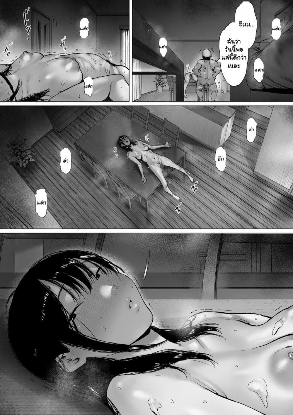 Doujin-Lc- อ่าน โดจิน มังฮวา เกาหลี ญี่ปุ่น จีน แปลไทย [Morita Shiki] Gifu to Doukyou Suru ni Natta dai ni wa – ที่ทำไปก็เพื่อเรา ตอนที่ 1 2 3 4 5 6 7 8 9 10 11 12 13 14 ฟรี ไม่มีโฆษณา อ่าน โดจิน Manhwa เกาหลี ญี่ปุ่น จีน เรามีครบ คัดมาให้เน้นๆ โดจิน 18+ รับประกันความฟินโดย  Doujin Lc