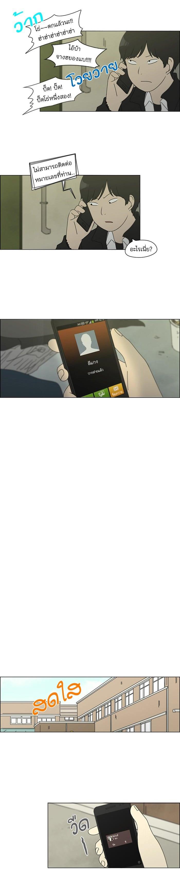 Manga-lc-com อ่านมังงะ อ่านการ์ตูน ออนไลน์ ฟรี Love Revolution รักนี้ต้องปฏิวัติ ตอนที่ 1 2 3 4 5 6 7 8 9 10 11 12 13 14 ฟรี ไม่มีโฆษณา Manga-lc - อ่าน มังงะ อ่าน การ์ตูน ออนไลน์ อ่านมังงะ ฟรี