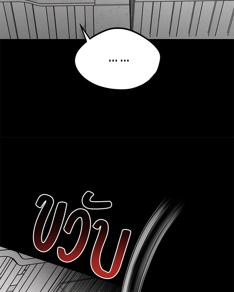 สี่สาวชาวกี ตอนที่ 40 เตรียมงานเทศกาล (จบ) รูปที่ 22