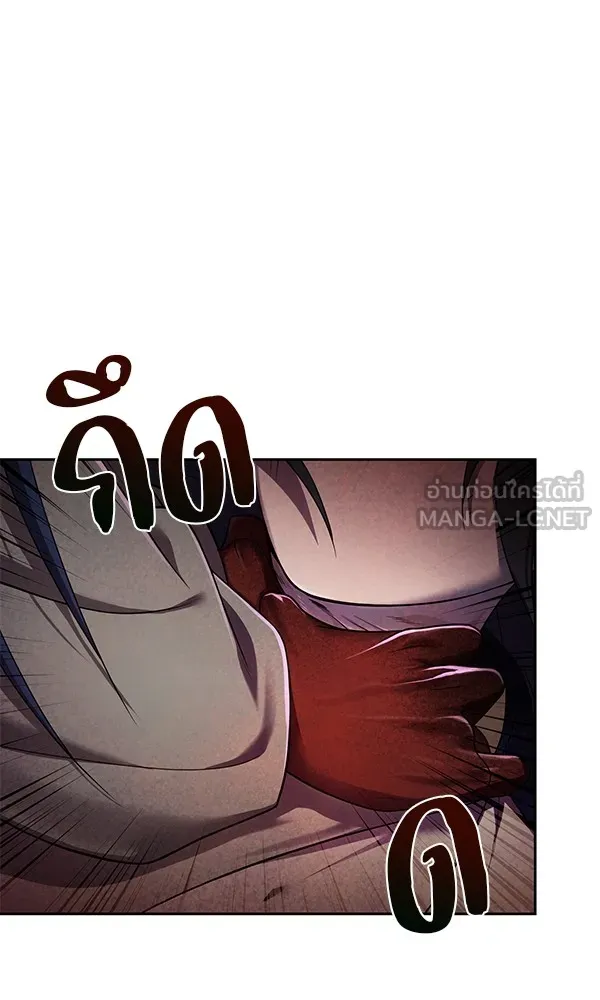 พอแล้วขันที อยากมีเจ้าโลก ตอนที่ 9 รูปที่ 15