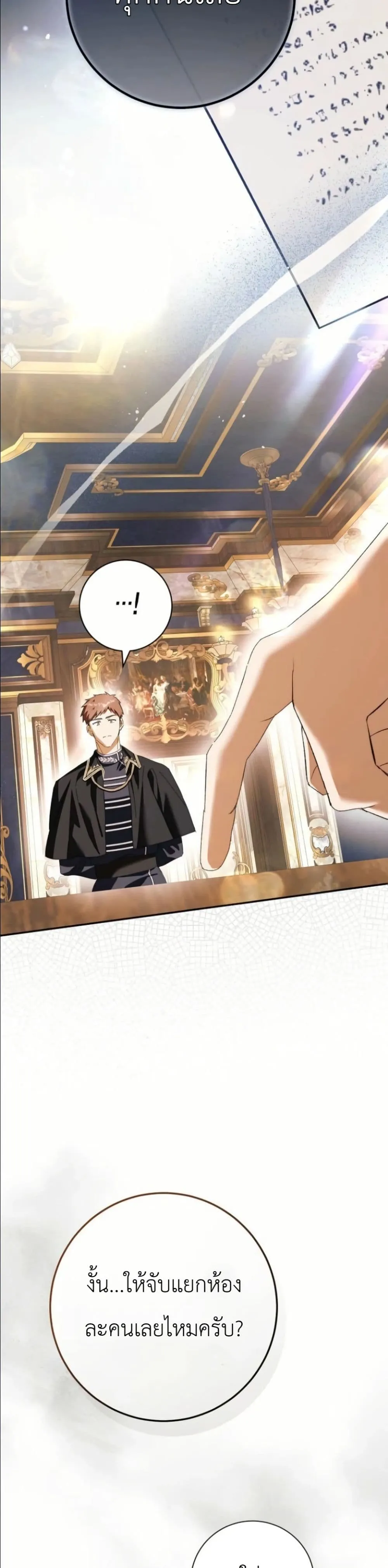 Manga-lc-com อ่านมังงะ อ่านการ์ตูน ออนไลน์ ฟรี This Is What Revenge Looks Like ตอนที่ 1 2 3 4 5 6 7 8 9 10 11 12 13 14 ฟรี ไม่มีโฆษณา Manga-lc - อ่าน มังงะ อ่าน การ์ตูน ออนไลน์ อ่านมังงะ ฟรี