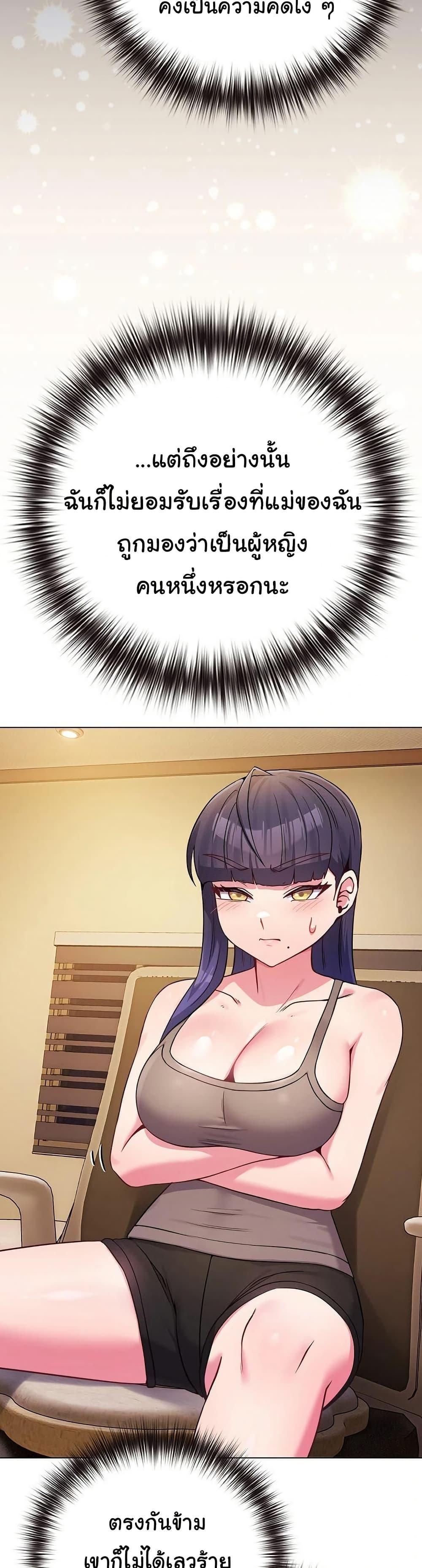 Doujin-Lc- อ่าน โดจิน มังฮวา เกาหลี ญี่ปุ่น จีน แปลไทย But You’re the Same Age as My ตอนที่ 1 2 3 4 5 6 7 8 9 10 11 12 13 14 ฟรี ไม่มีโฆษณา อ่าน โดจิน Manhwa เกาหลี ญี่ปุ่น จีน เรามีครบ คัดมาให้เน้นๆ โดจิน 18+ รับประกันความฟินโดย  Doujin Lc