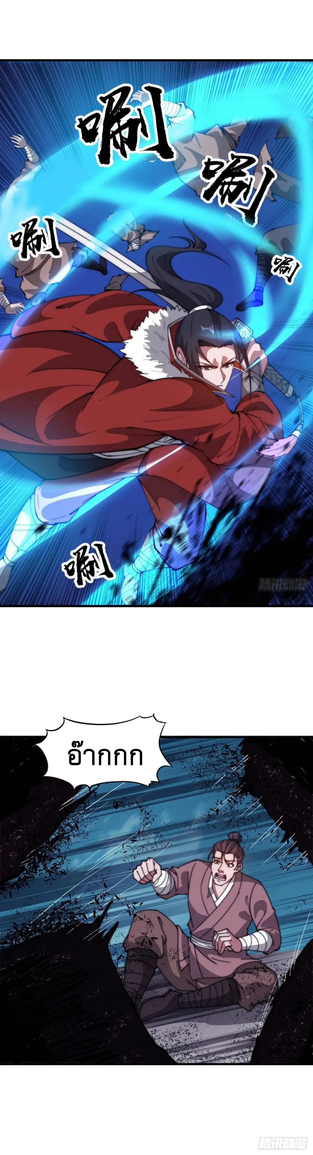 Manga-lc-com อ่านมังงะ อ่านการ์ตูน ออนไลน์ ฟรี It Starts With A Mountain ตอนที่ 1 2 3 4 5 6 7 8 9 10 11 12 13 14 ฟรี ไม่มีโฆษณา Manga-lc - อ่าน มังงะ อ่าน การ์ตูน ออนไลน์ อ่านมังงะ ฟรี