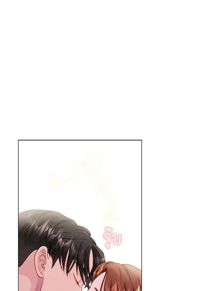 คู่มือคว้าหัวใจนายตัวร้าย ตอนที่ 53 รูปที่ 46