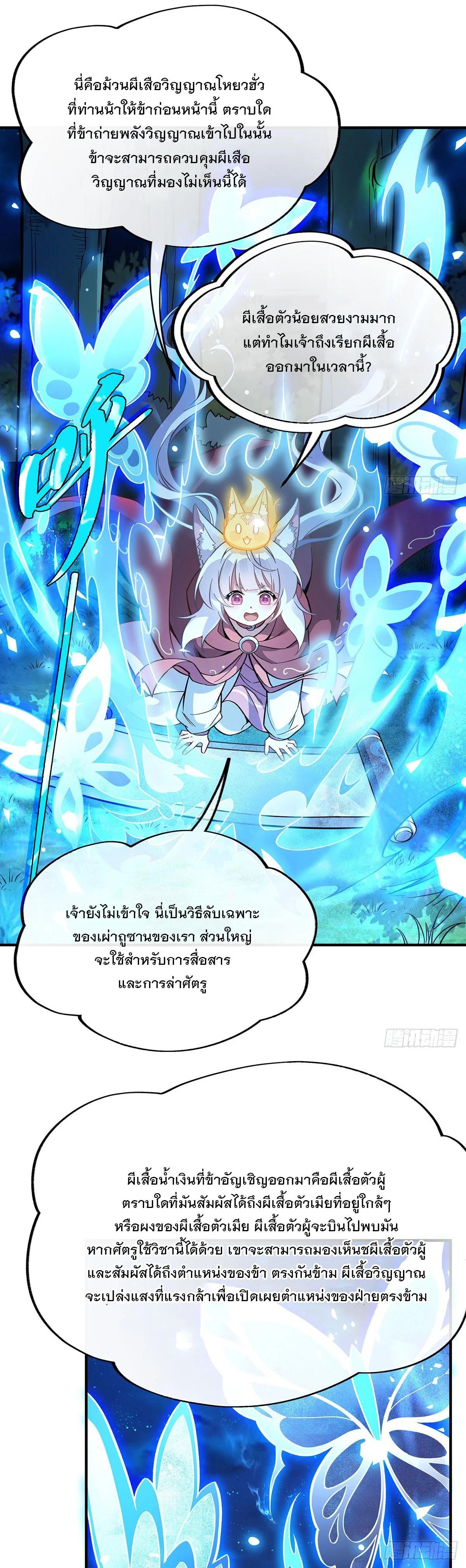 Manga-lc-com อ่านมังงะ อ่านการ์ตูน ออนไลน์ ฟรี My Female Disciples are all Future Masters of the Heavens ตอนที่ 1 2 3 4 5 6 7 8 9 10 11 12 13 14 ฟรี ไม่มีโฆษณา Manga-lc - อ่าน มังงะ อ่าน การ์ตูน ออนไลน์ อ่านมังงะ ฟรี