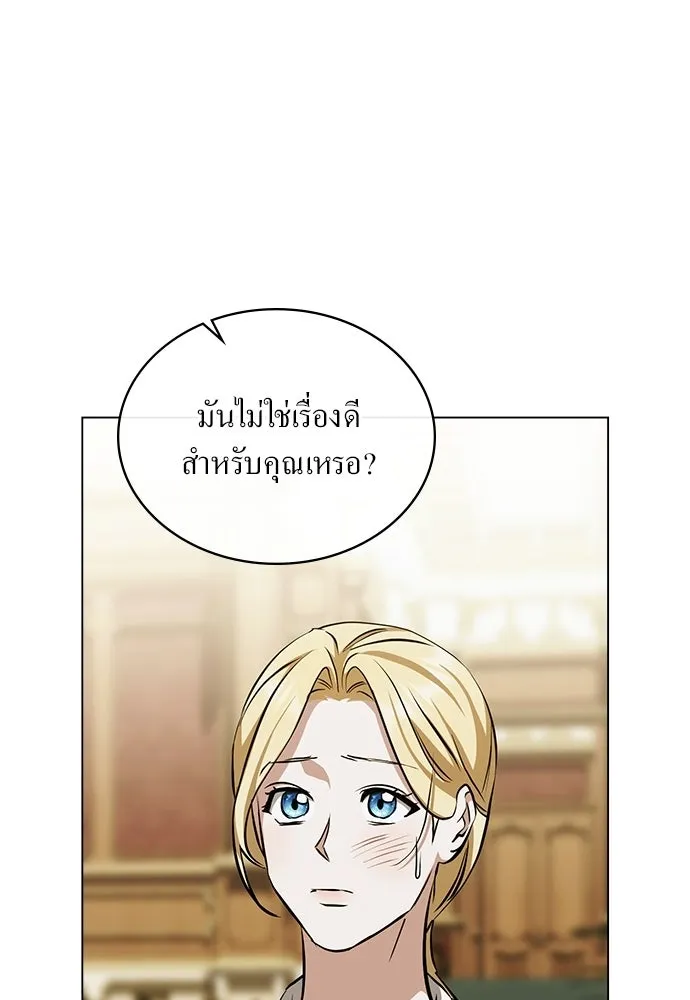 กู้ชีวิตลิขิตท่านเอิร์ล ตอนที่ 78 รูปที่ 34