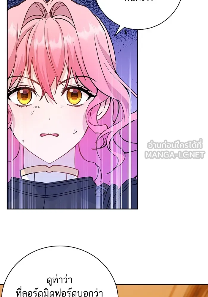 หวานใจสุดโหดโหมดเชื่อง ตอนที่ 78 รูปที่ 66