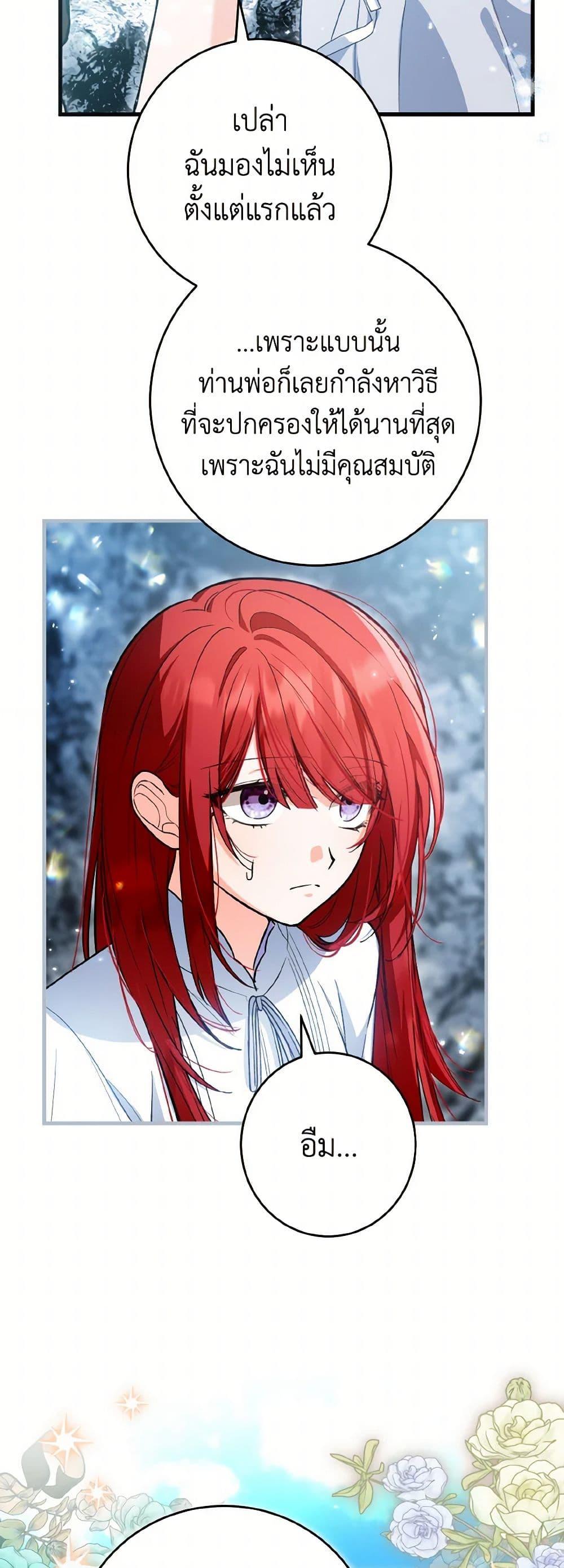 Manga-lc-com อ่านมังงะ อ่านการ์ตูน ออนไลน์ ฟรี The Heroine Wants Me As Her Sister-in-Law ตอนที่ 1 2 3 4 5 6 7 8 9 10 11 12 13 14 ฟรี ไม่มีโฆษณา Manga-lc - อ่าน มังงะ อ่าน การ์ตูน ออนไลน์ อ่านมังงะ ฟรี