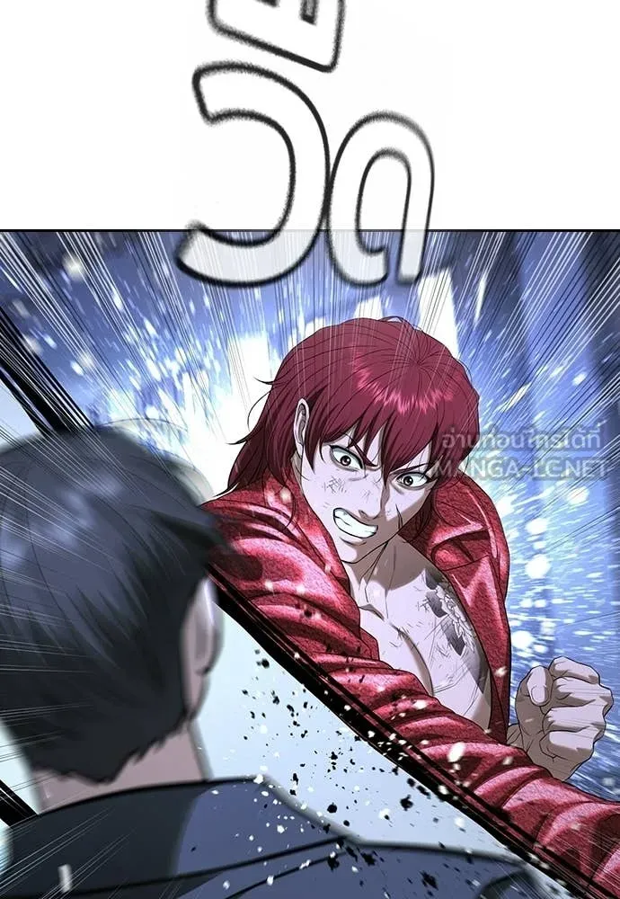 คูเซรา ตอนที่ 71 รูปที่ 131