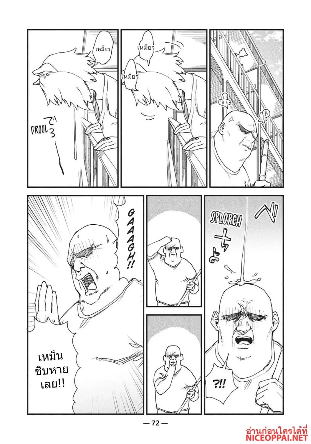 Manga-lc-com อ่านมังงะ อ่านการ์ตูน ออนไลน์ ฟรี Yani Neko ตอนที่ 1 2 3 4 5 6 7 8 9 10 11 12 13 14 ฟรี ไม่มีโฆษณา Manga-lc - อ่าน มังงะ อ่าน การ์ตูน ออนไลน์ อ่านมังงะ ฟรี