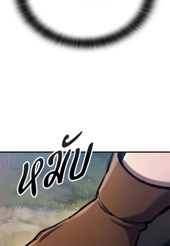 อัศวินวันเดียว ตอนที่ 74 รูปที่ 14