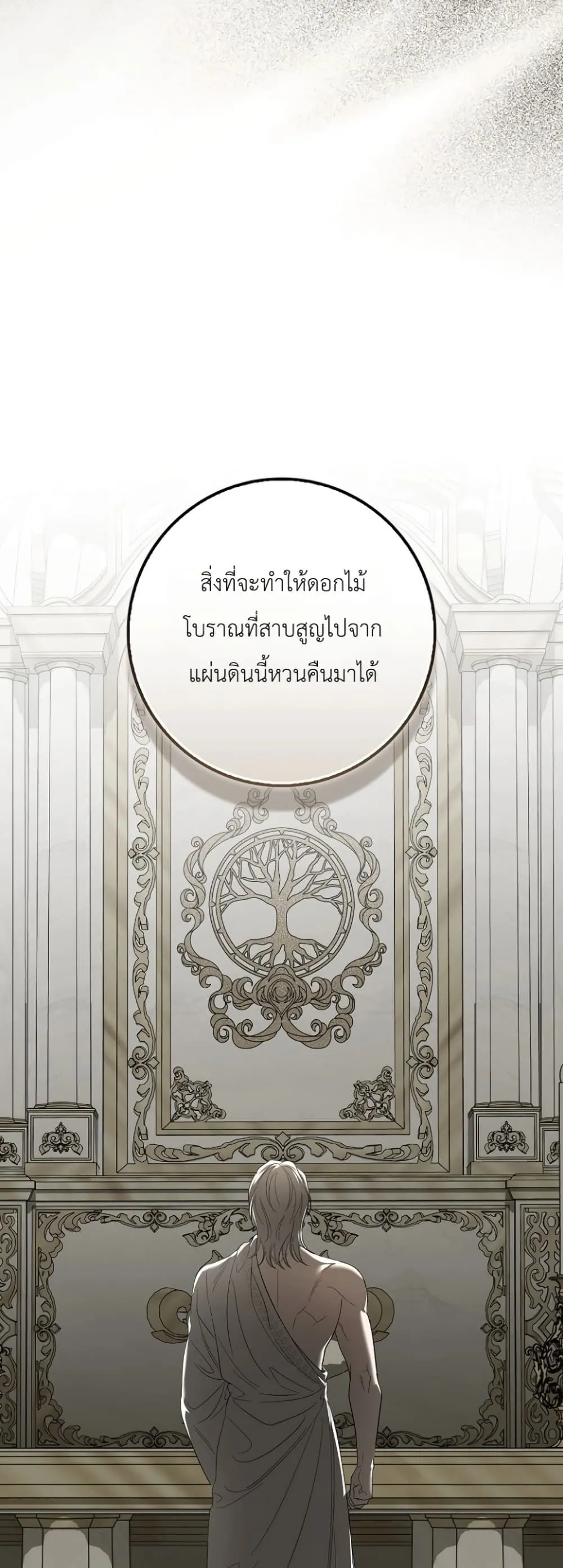 Manga-lc-com อ่านมังงะ อ่านการ์ตูน ออนไลน์ ฟรี The Baby Sprout Blooming in the Villainous Duke’s Family ตอนที่ 1 2 3 4 5 6 7 8 9 10 11 12 13 14 ฟรี ไม่มีโฆษณา Manga-lc - อ่าน มังงะ อ่าน การ์ตูน ออนไลน์ อ่านมังงะ ฟรี