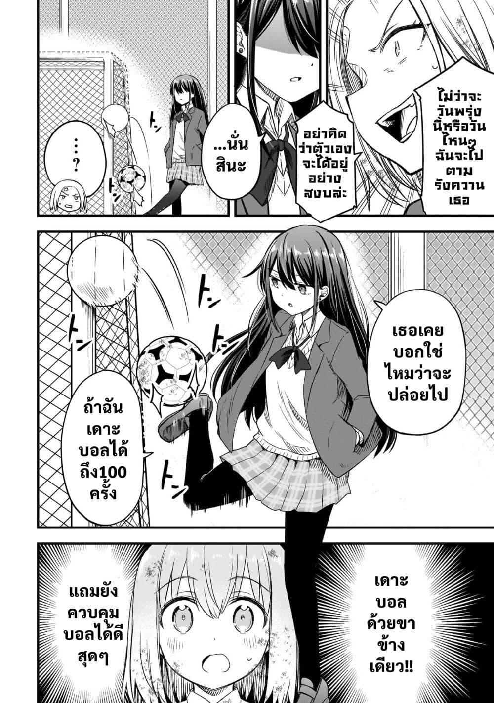 Manga-lc-com อ่านมังงะ อ่านการ์ตูน ออนไลน์ ฟรี Haru no Regista ตอนที่ 1 2 3 4 5 6 7 8 9 10 11 12 13 14 ฟรี ไม่มีโฆษณา Manga-lc - อ่าน มังงะ อ่าน การ์ตูน ออนไลน์ อ่านมังงะ ฟรี